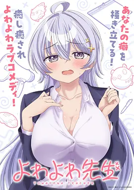 齿轮与麦田 动画海报